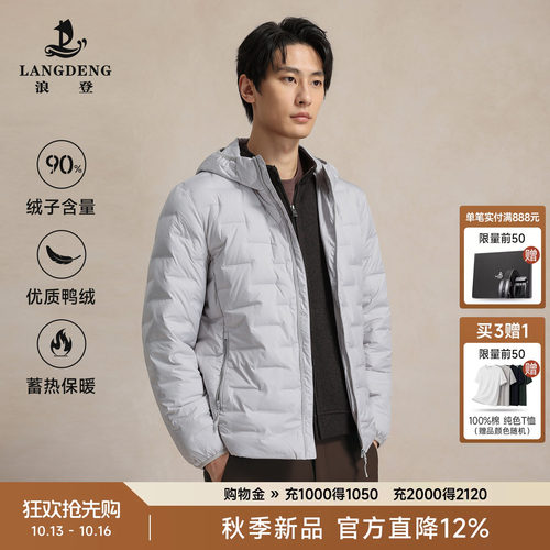 浪登轻薄羽绒服连帽90绒保暖外套