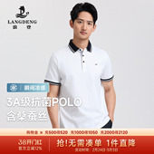 polo衫 短袖 2026夏季 抗菌纯棉短袖 浪登男士 新款 T恤 100%匹马绵