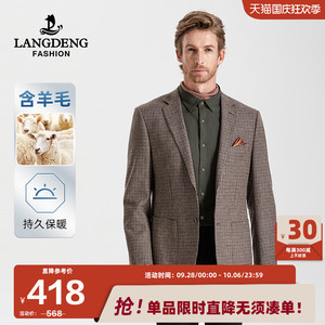 浪登男士羊毛商务西服2023款秋冬英伦风休闲格纹西装外套单西男