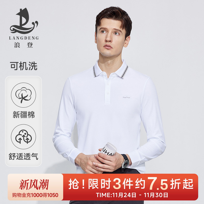 浪登刺绣珠地长袖商务翻领POLO衫