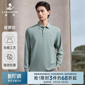 新款 浪登2026春季 男士 长袖 纯色上衣 T恤翻领时尚 可机洗华夫格