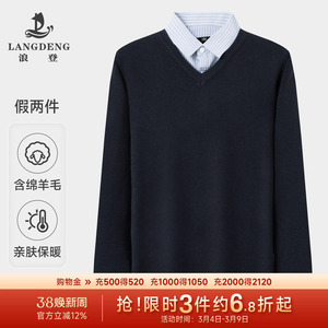 【衬衫领假两件】浪登男士毛衣2026春季新款休闲商务针织衫男装