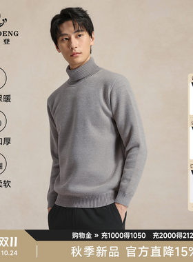 浪登黄金貂肌理加厚加绒毛衣针织