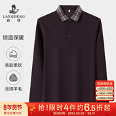 含羊毛 2025秋季 浪登男士 商务休闲长袖 POLO衫 新款 翻领T恤中年