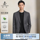 商务绅士 单西装 浪登25春季 男士 羊毛混纺商务休闲西服外套 新款