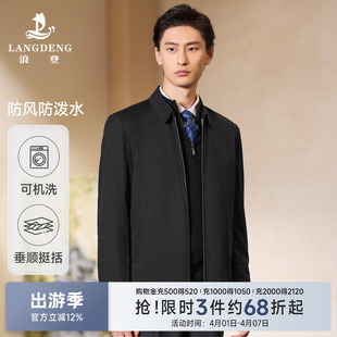 翻领行政夹克浪登2025秋冬新款 干练易打理男士 外套 防风抗皱