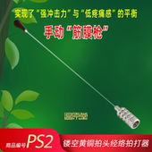 温原堂黄铜镂空拍打器筋膜枪肌肉放松经络疏通刮痧板新拍八虚神器