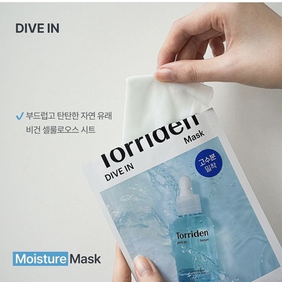 韩国Torriden桃瑞丹低分子 玻尿酸精华面膜补水保湿舒缓积雪草6片