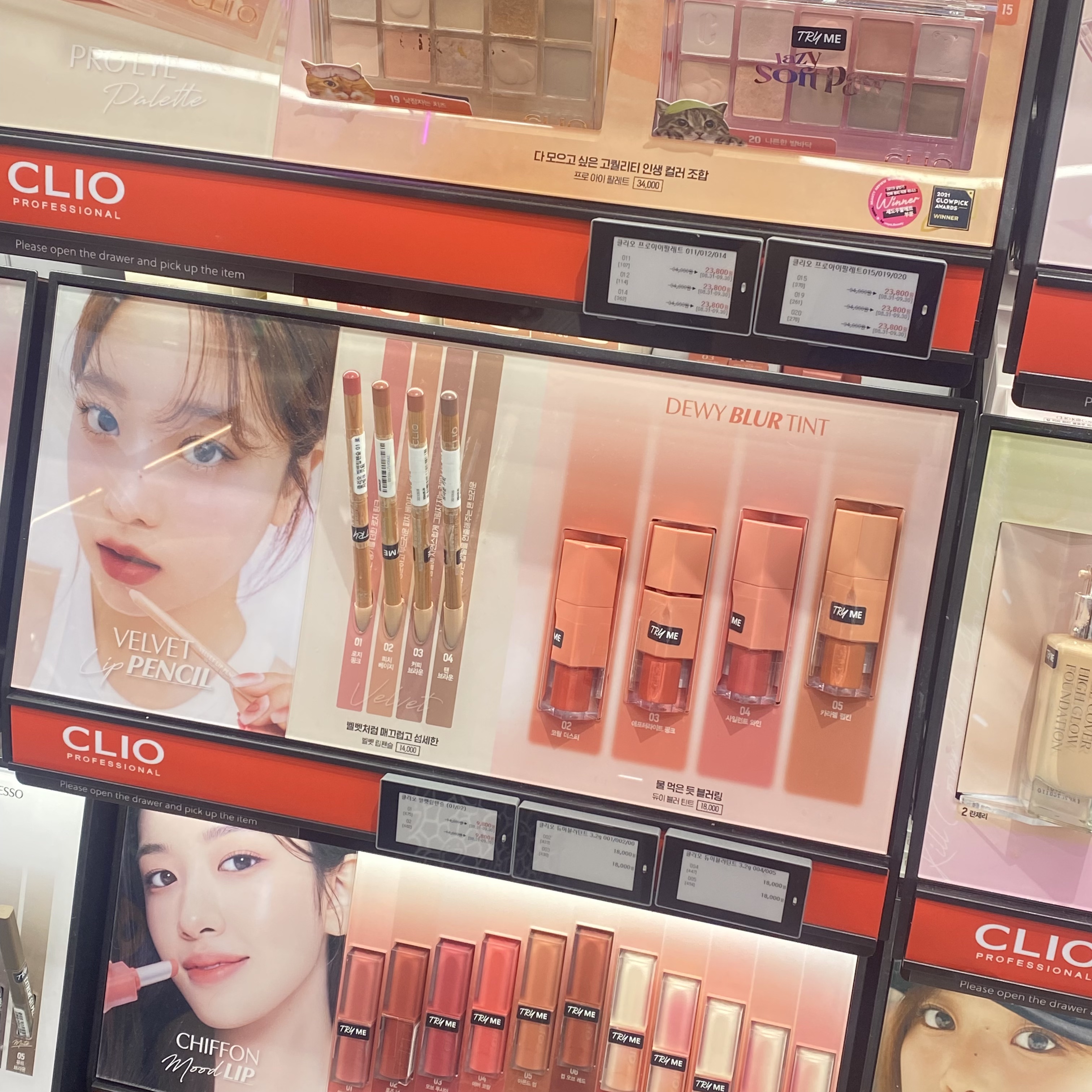 clio新品唇线笔秋冬裸色