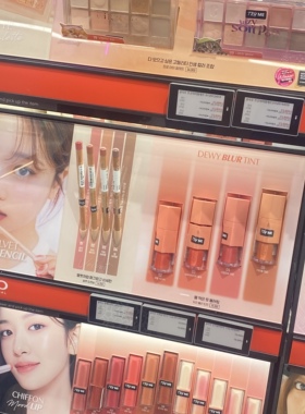 happyrim 韩国珂莱欧clio Cafe in love chiffon哑光唇釉唇线笔04