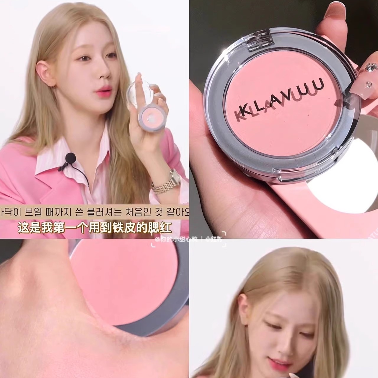 现货△面姐同款 韩国klavuu克拉优腮红04 angora pink 冷杏烟灰粉