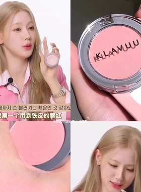 现货△面姐同款 韩国klavuu克拉优腮红04 angora pink 冷杏烟灰粉