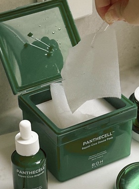 升级新版！BOH PANTHECELL积雪草泛醇弱酸性镇静保湿棉片 80片