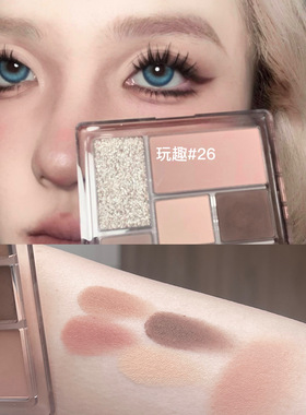 朵子也出水泥盘啦！橘朵玩趣七巧眼影盘迪士尼修容高光原木盘2630