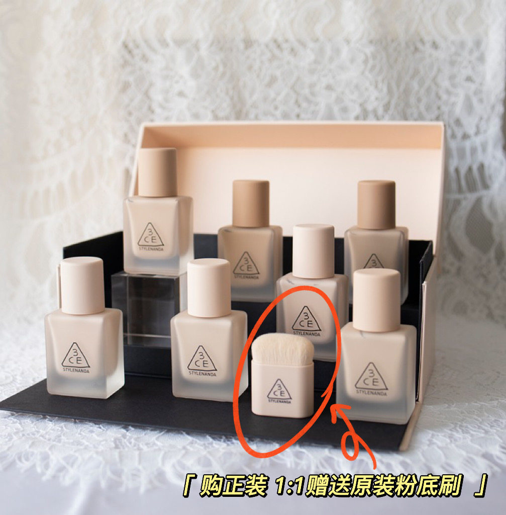 现货▲韩国3ce小奶砖粉底液柔雾无暇hd柔焦遮瑕定妆持久混油皮