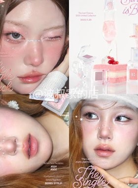 绝版回归韩国holika惑丽客单色眼影腮红膏蜜瓜橄榄皮葡萄哑光细闪