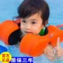Trẻ em bơi vòng 1-6 tuổi trẻ em bé gái mới bắt đầu bơi vòng tay trẻ em thiết bị bơi - Cao su nổi phao bơi cho bé 2 tuổi