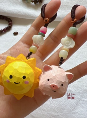 手工木雕小猪小太阳祥云钥匙扣