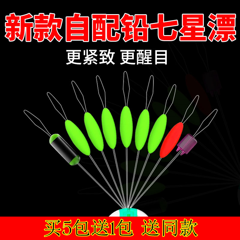 高灵敏醒目浮子草洞钓鲫鱼