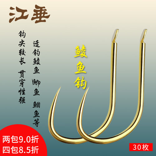江垂鲮鱼钩专钓土鲮散装无倒刺鲴鱼黄尾鱼鲫鱼鱼勾垂钓鱼钩袖钩 - 封面