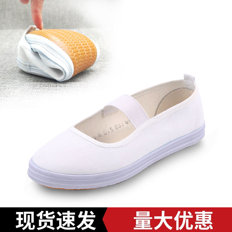 幼儿园小白鞋帆布鞋平底白布鞋一脚蹬白色跳舞鞋女学生防滑小白鞋