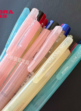 日本ZEBRA斑马J3J5限定色Linded color模块3C多功能三色中性笔