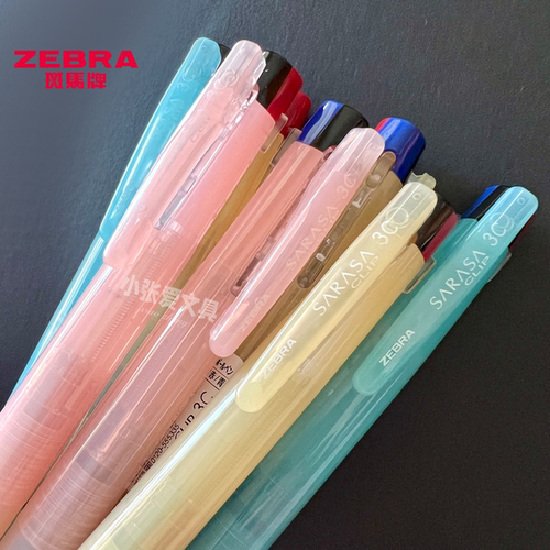 日本ZEBRA斑马J3J5限定色Linded color模块3C多功能三色中性笔