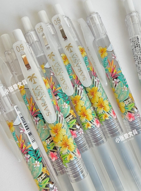 现货日本ZEBRA斑马花朵限定热带花房独角兽童话梦境清新中性笔0.5