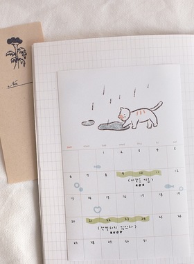 韩国进口suatelier 贴纸monthly plan 月计划贴12张入便利随意贴