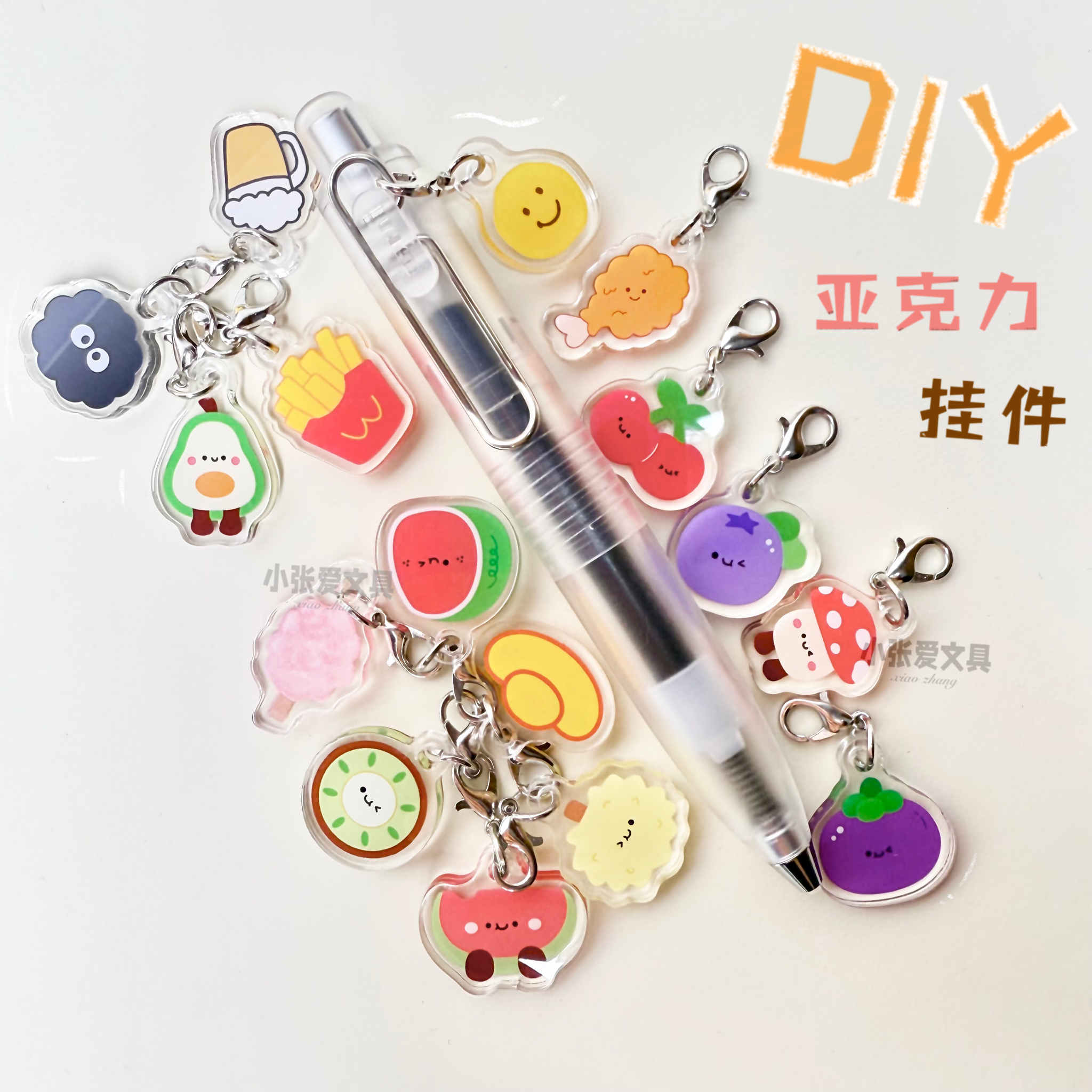亚克力钥匙扣DIY趣味食物挂件卡通书包包挂饰创意动物包搭子配件