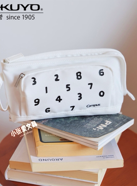 日本KOKUYO国誉笔袋SOU·SOU联名大容量日系简约L型开口手提笔袋