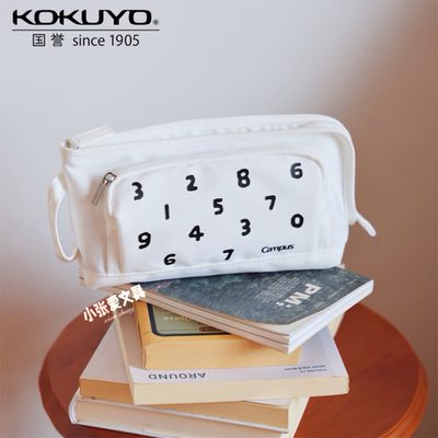 日本KOKUYO国誉笔袋SOU·SOU联名大容量日系简约L型开口手提笔袋