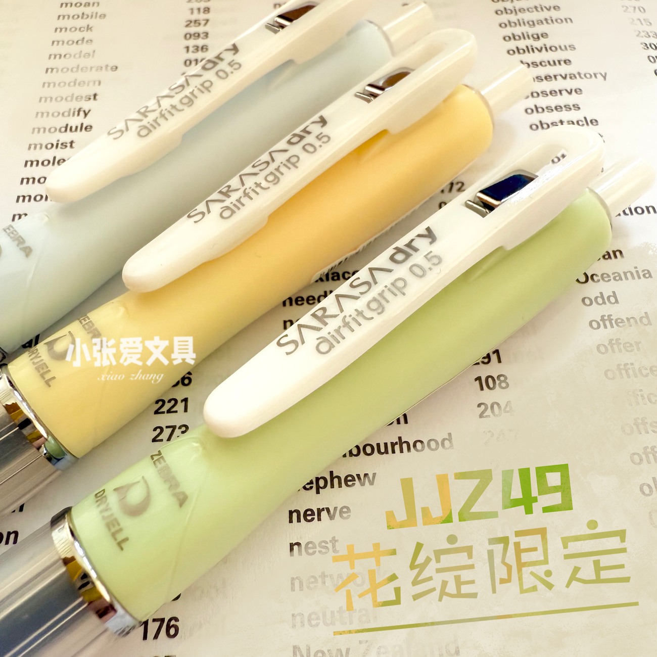 日本ZEBRA斑马JJZ49花绽限定按动速干中性笔防疲劳可换笔芯黑色笔