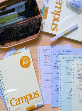 kokuyo日本国誉campus彩色活页替换芯5mm方格进口纸张活页本B5/A5