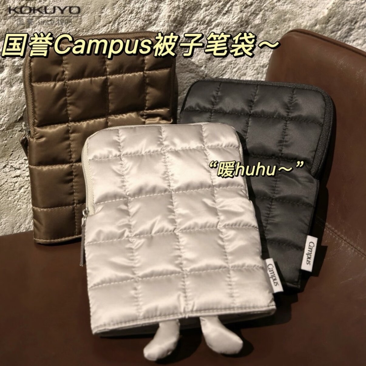 日本KOKUYO国誉被子笔袋站立式可爱创意高颜值竖翻式日系简约笔袋