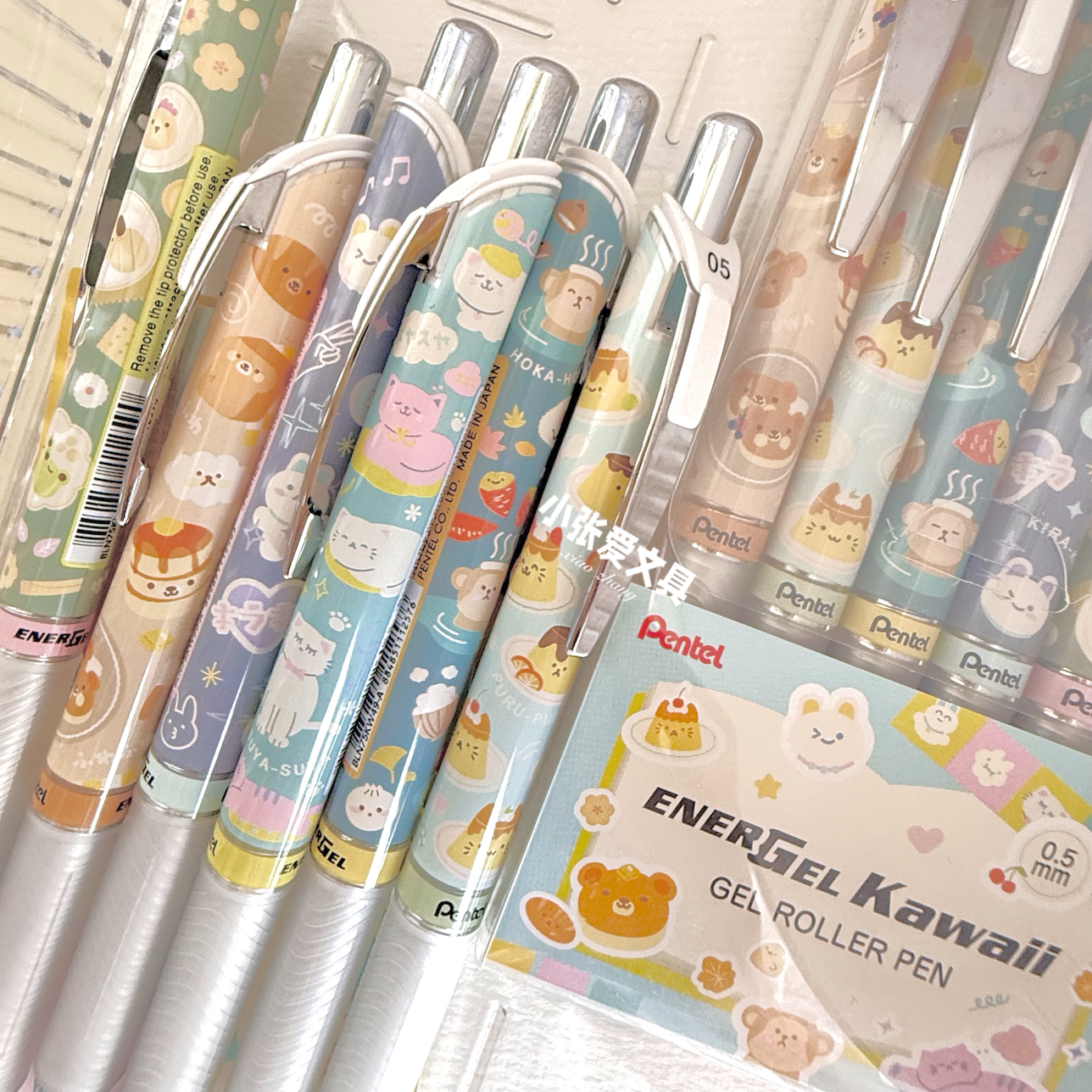 派通kawaii宇宙银河限定中性笔