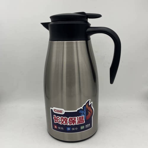 希乐大容量保温壶2.0L家用桌面壶不锈钢内胆保温水壶XB-18104