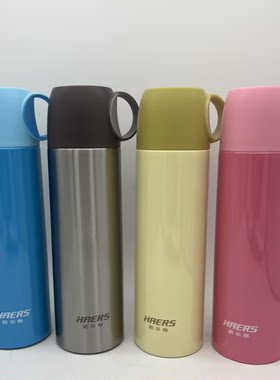哈尔斯真空保温指环杯304不锈钢休闲杯车载水杯便携保温杯500mL