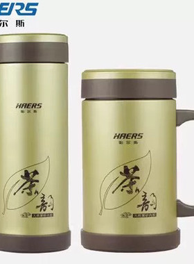 哈尔斯健康紫砂杯300mL直杯、350mL办公杯、紫砂休闲养生泡茶杯