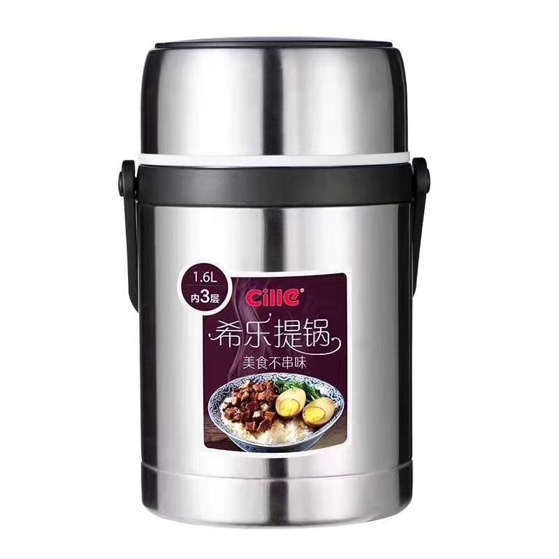 希乐大容量304不锈钢提锅便携带饭食堂打饭白领带饭送病号饭优选