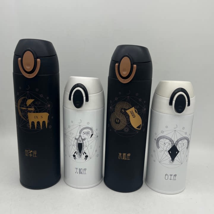 哈尔斯轻量真空保温星座杯304不锈钢弹跳盖车载水杯500mL送杯刷