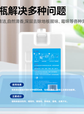 适配dreame追觅X10/X20pro plus扫地机器人自动添加清洁液/剂