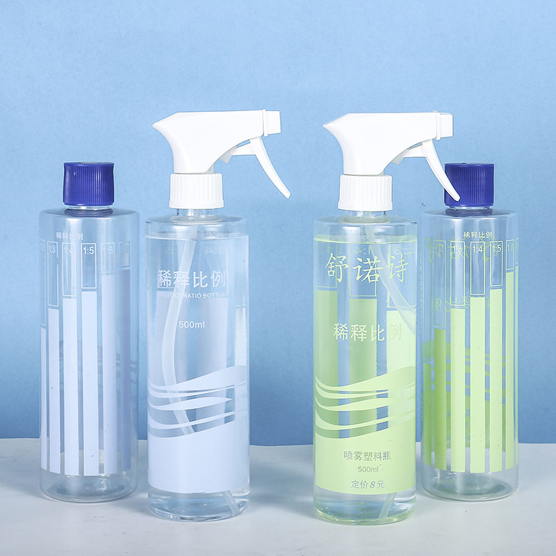 细雾透明喷壶稀释家用厨房清洁