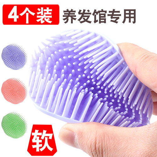 大人男女士去屑柔软洗头刷按摩刷