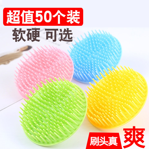 按摩头部洗头发头皮清洁刷