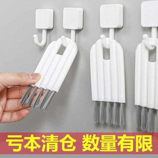 家用多功能勾缝去污刷无死角杯刷可弯曲手柄杯盖清洁刷凹槽缝隙刷