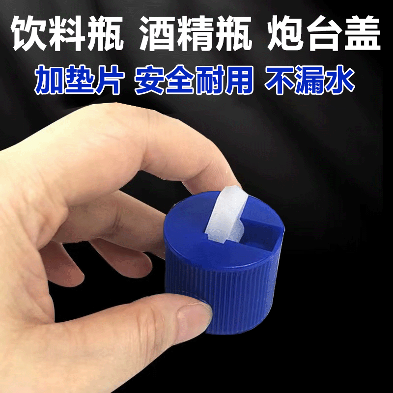 稀释瓶配比炮台盖宠物稀释头