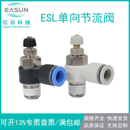 亿日气动单向调节阀量大价优