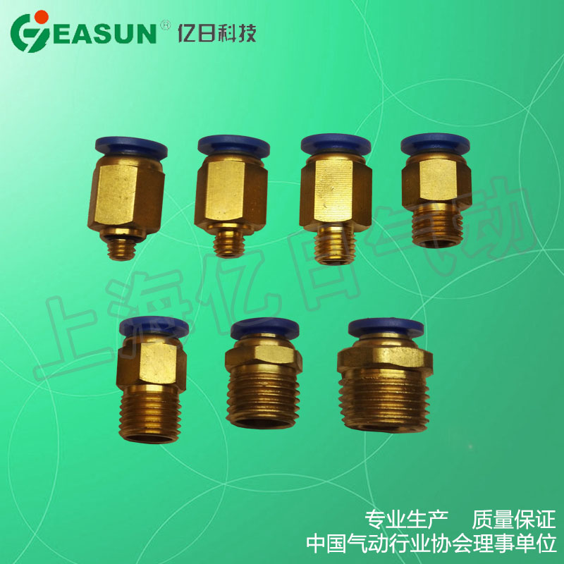 +EASUN亿日接头EPC 6-M5公制螺纹直通 PC6-M6 M8 M10 M12 M14 M16