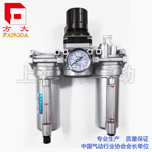 方大气源三联件/QFLJWC-L8 QFLJWC-L15 QFLJC-L8 QFLJC-L15